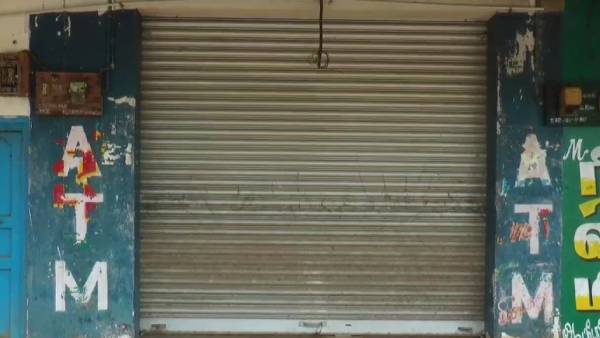 தலையை தூக்கி பார்த்தான் 