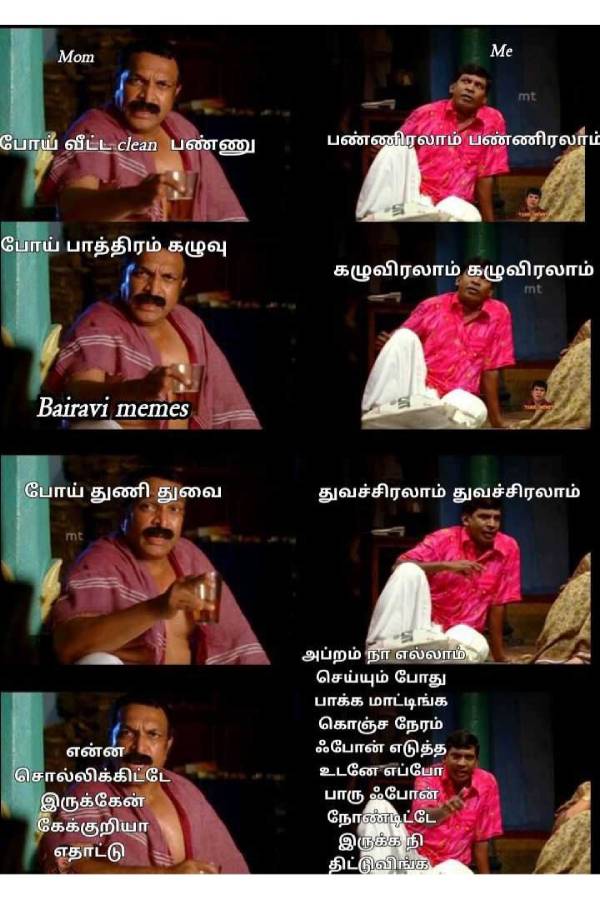 Viral memes collection on cell phone