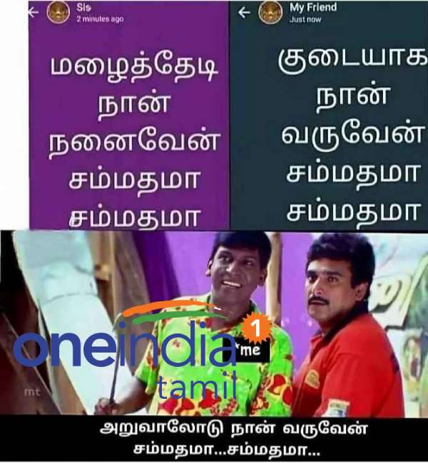 Viral memes collection on rain