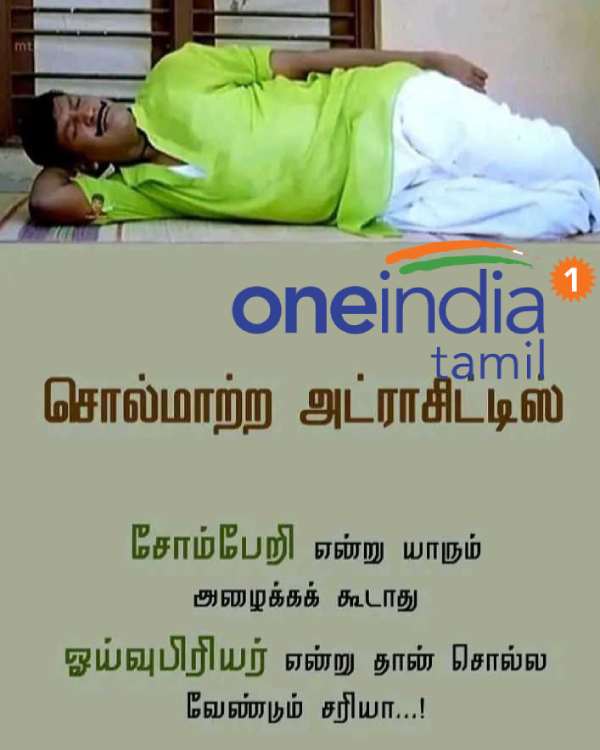 Viral Memes collection on lazy day