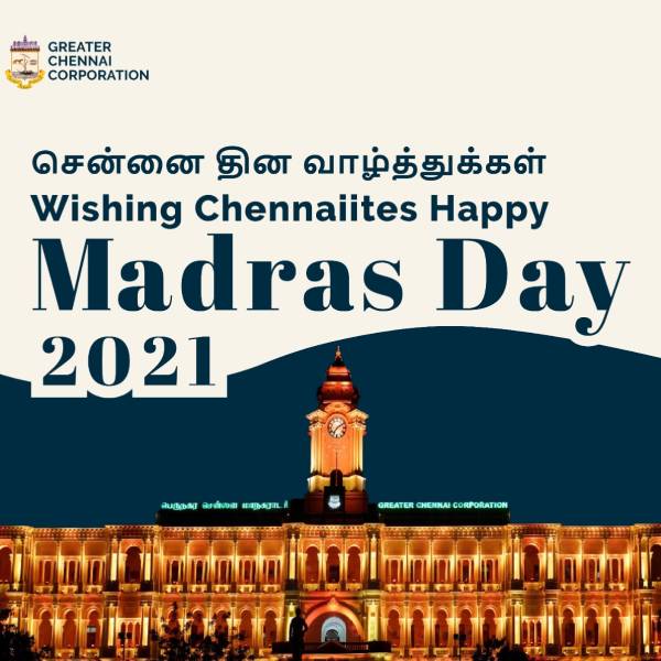 மெட்ராஸ் டே