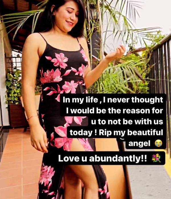 தோழியின் இழப்பு 