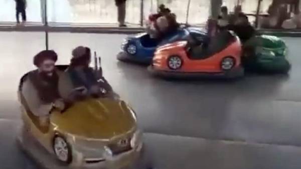  பயம் - அச்சம்