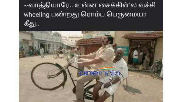 நடந்தே போரேன் 