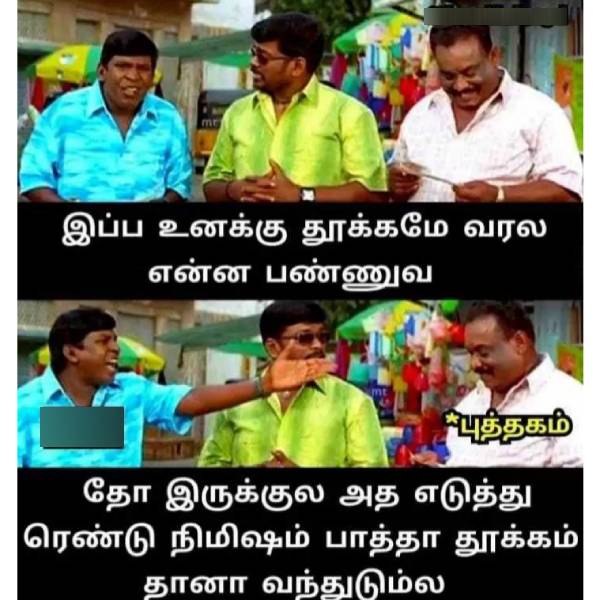 Viral memes collection on cell phone