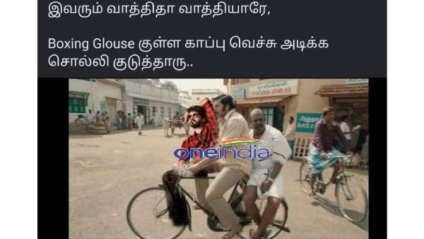 வாத்திதான் வாத்தியாரே 