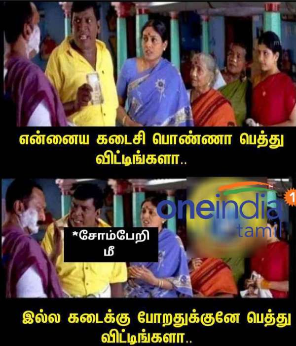 Viral Memes collection on lazy day