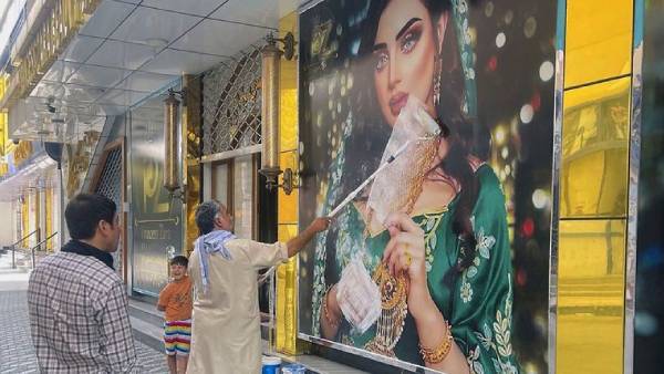 மார்க்கெட் 