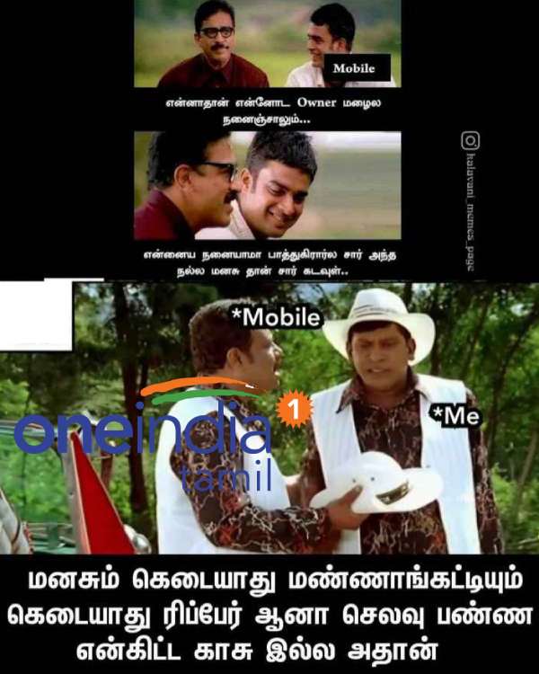 Viral memes collection on rain