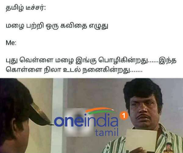 Viral memes collection on rain