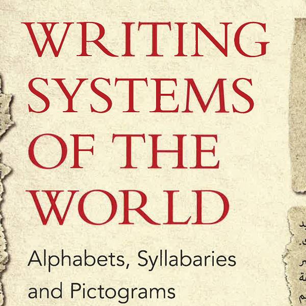 புத்தகத்தின் ஆசிரியர் ராஜன் 