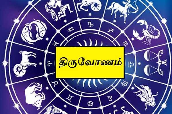 திருவோணத்தின் சிறப்பு