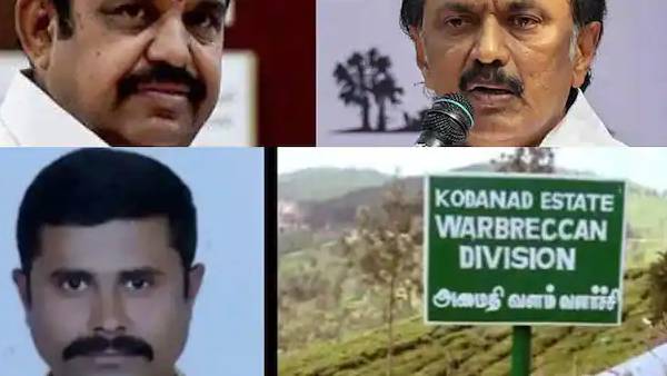 கோடநாட்டில் கொலை-கொள்ளை 