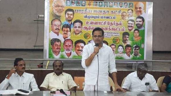 திட்டமிட்டு 