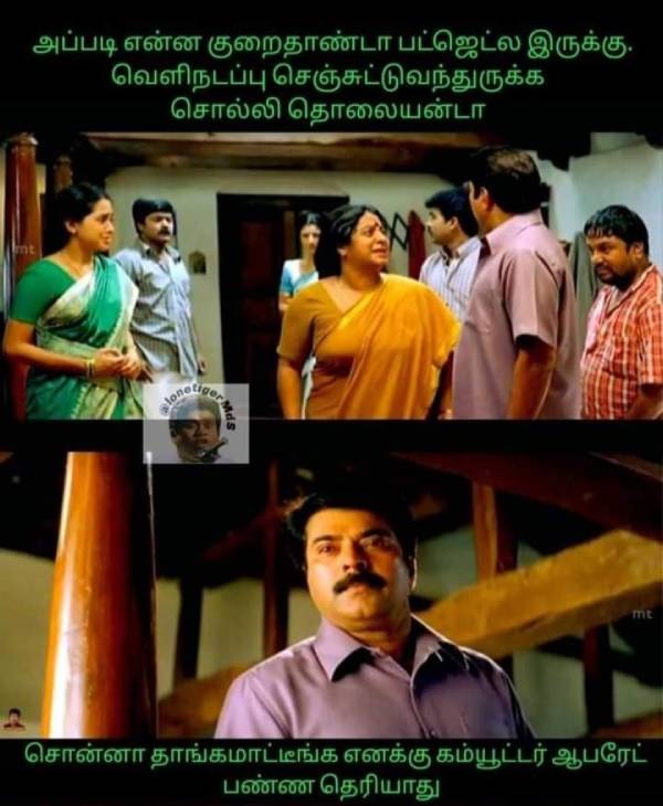 கம்ப்யூட்டர் 