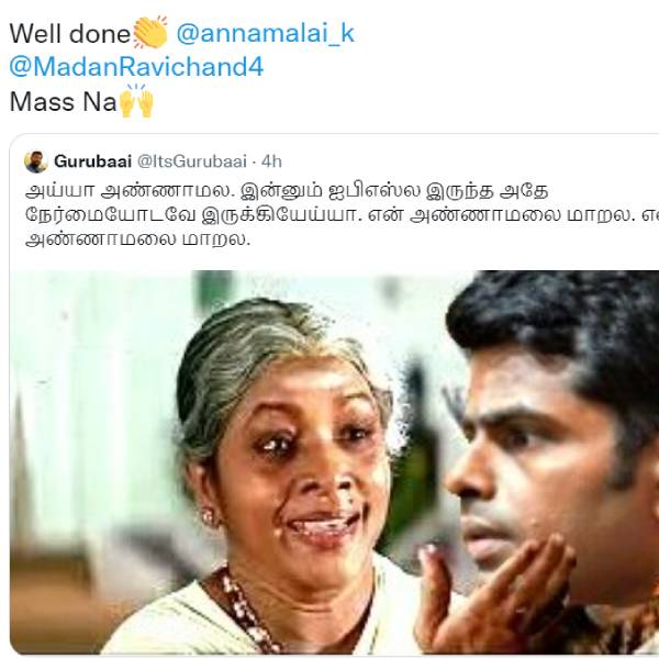 Netizens praising Sabash Annamalai: Problem within the party? 