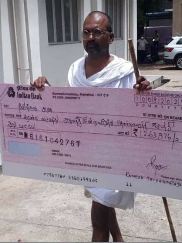 நாமக்கல் கோட்டாட்சியர் 