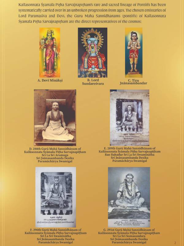 ஆதீனம் இளவரசர் 
