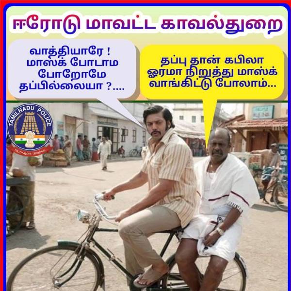 வைரல் வீடியோக்கள் வைரல் வீடியோக்கள்