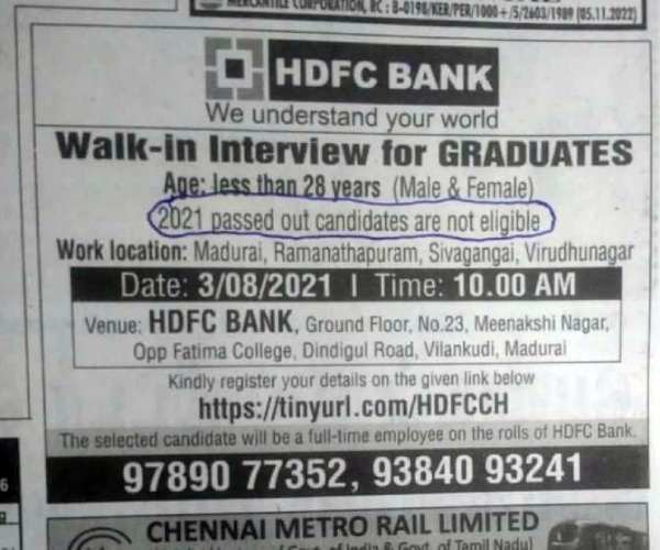 கொரோனா பேட்ச் 