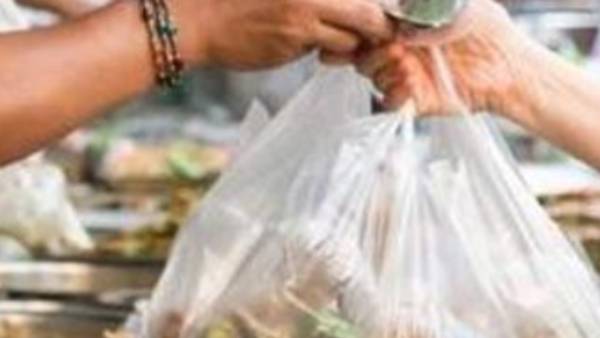 பார்சல் சேவை 