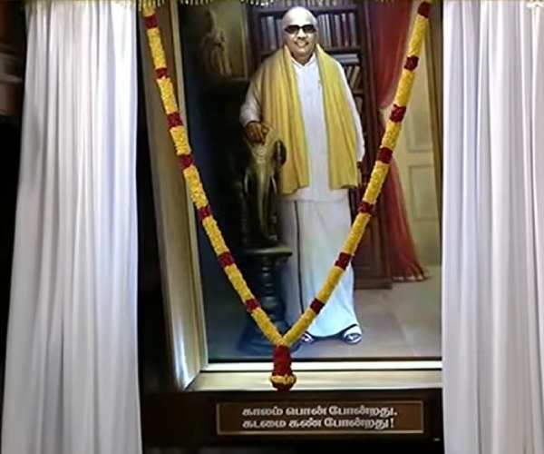 கட்சி தலைவர்