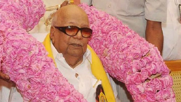 கதைகள்