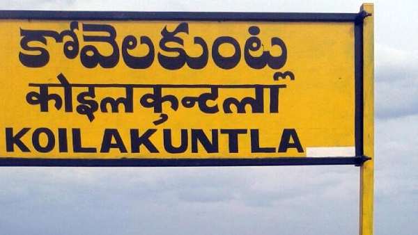 வீடியோ 