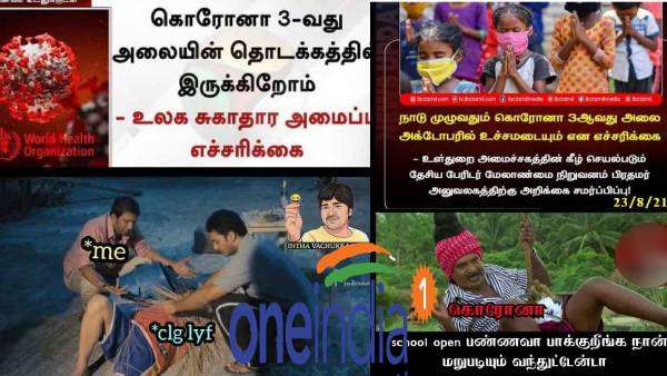 Viral memes collection on school reopen 25-08-2021