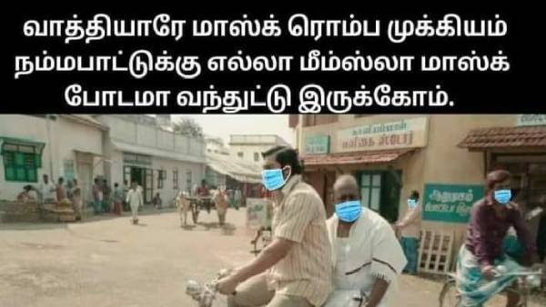 சிரிக்காதவர்கள் சிரிக்காதவர்கள்