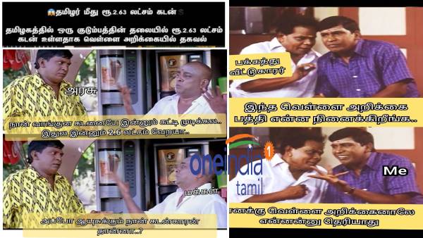 Memes collection on white paper