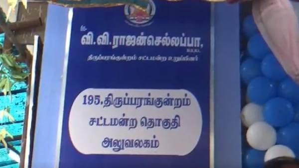 சட்டசபை கூட்டத் தொடர் 