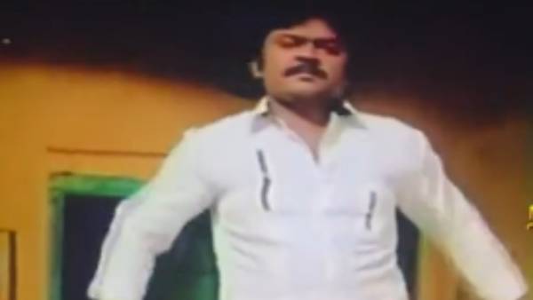 இருப்பை காட்ட இருப்பை காட்ட