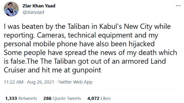  காபூலில் தாக்குதல்