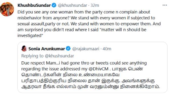 புகார் சொன்னால் துணை நிற்போம் புகார் சொன்னால் துணை நிற்போம்