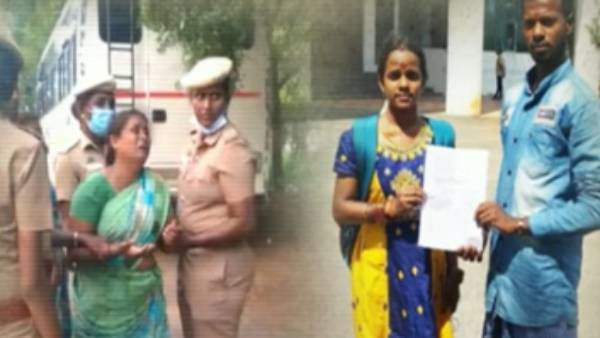  காதல் ஜோடி