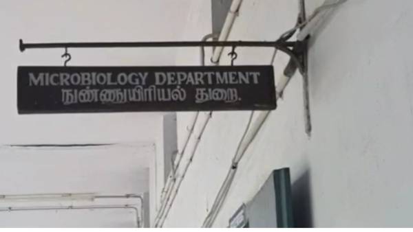 பல கோடி நஷ்டம் 