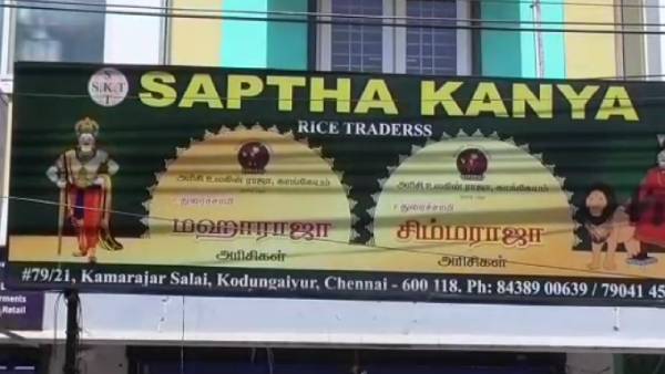 30 ஆயிரம் திருட்டு 
