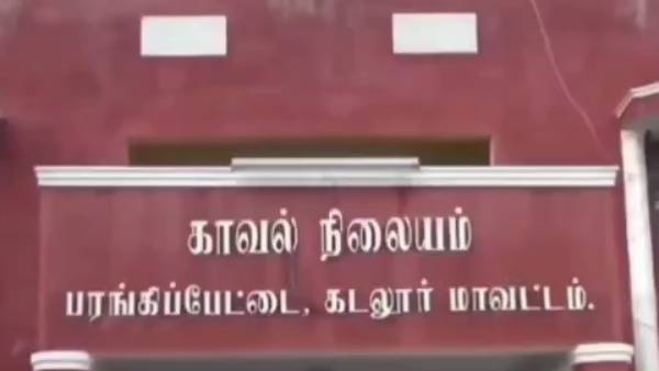 படம் வைரல் 