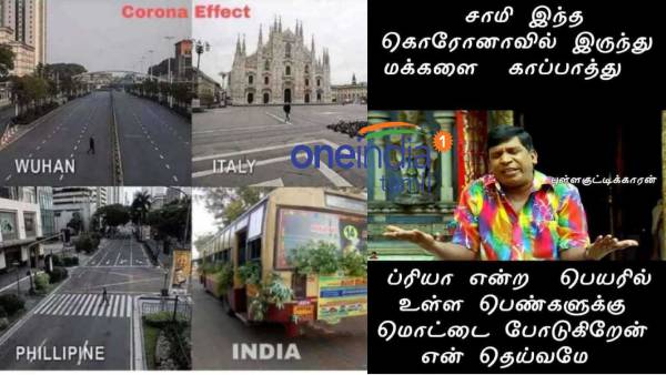 Viral memes collection on corona 3rd wave 25-08-2021