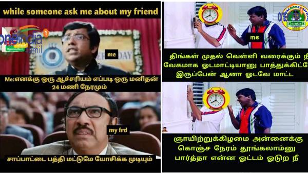 Viral memes collection on sunday 29-08-2021