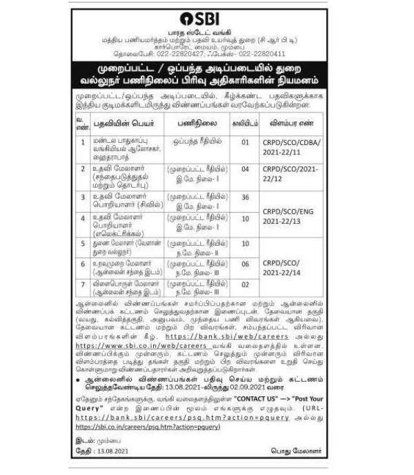 லிங்கில் பாருங்கள் 