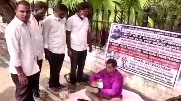 காலணிகள் 