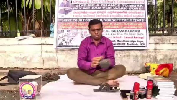 உதவி கேட்காதவர் 