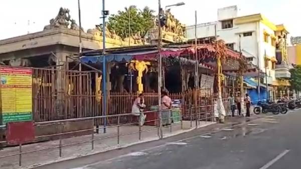 புனித நீராட தடை 
