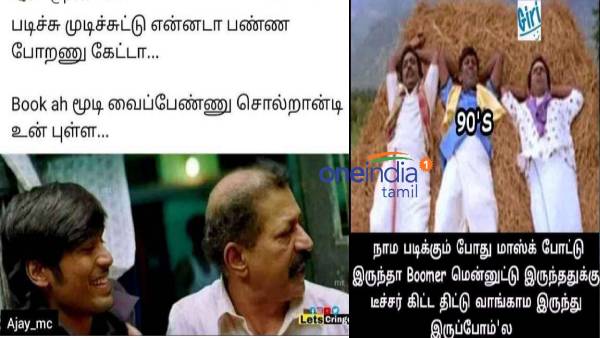 Viral memes collection on school reopen 23-08-2021