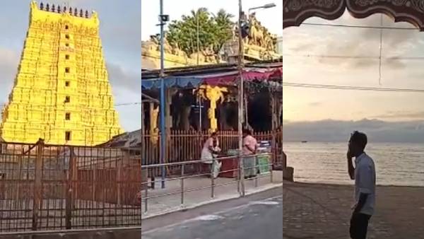 கோயில் வாசல் 