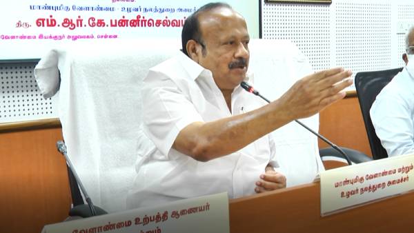 வேளாண் தனி நிதி நிலை அறிக்கை 