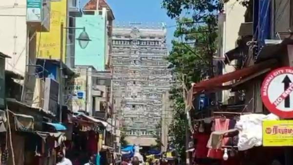 நீண்ட தூரம் 