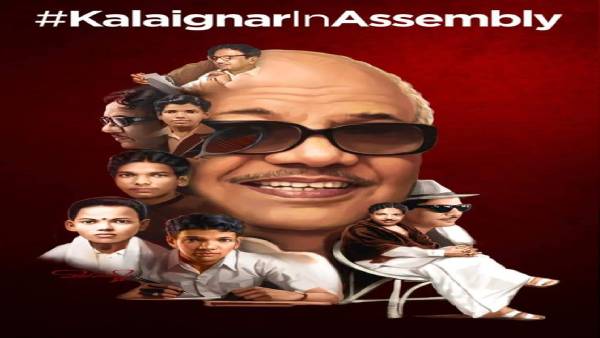 #KalaignarInAssembly 